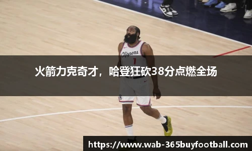 365买球平台