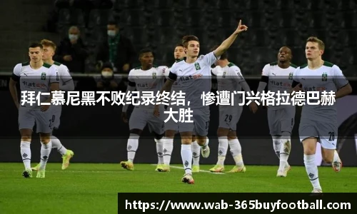 365买球网站