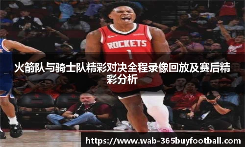 365买球