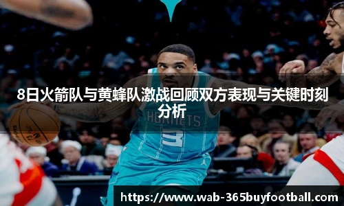 365买球