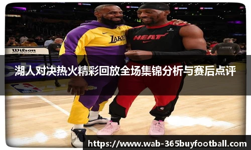365买球网站