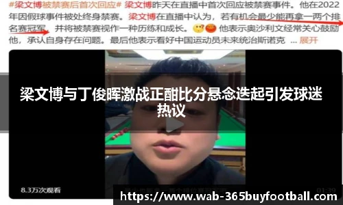 365买球官网