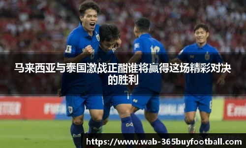 365买球官网