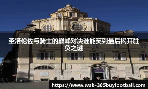 365买球官网