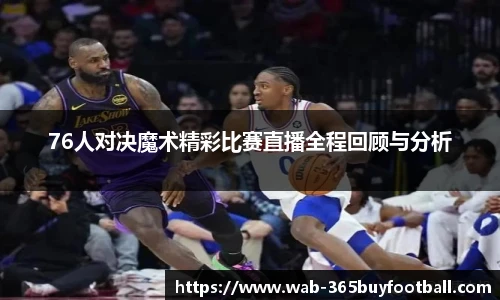 365买球