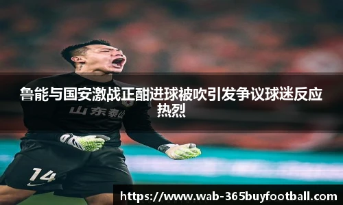 365买球官网