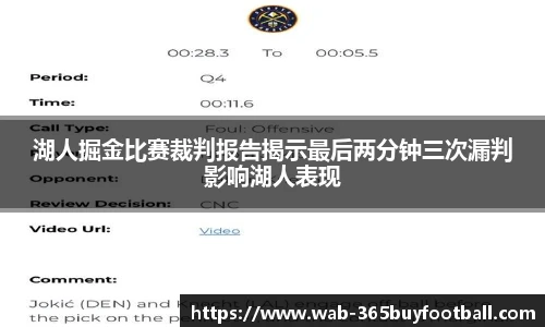 365买球官网