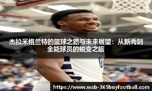 365买球网站