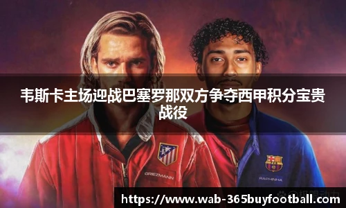365买球官网