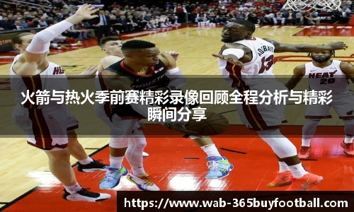 365买球网站