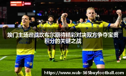 365买球网站