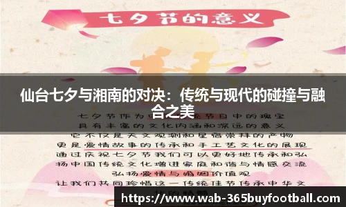 365买球网站