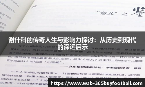 365买球网站