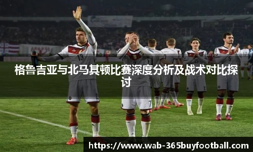 365买球网站